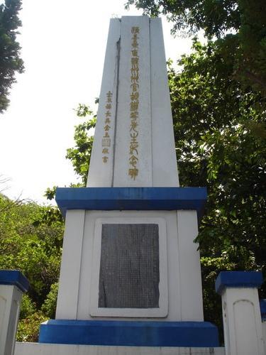 鐵花旦黃宿 T'ai-tung Exterior foto